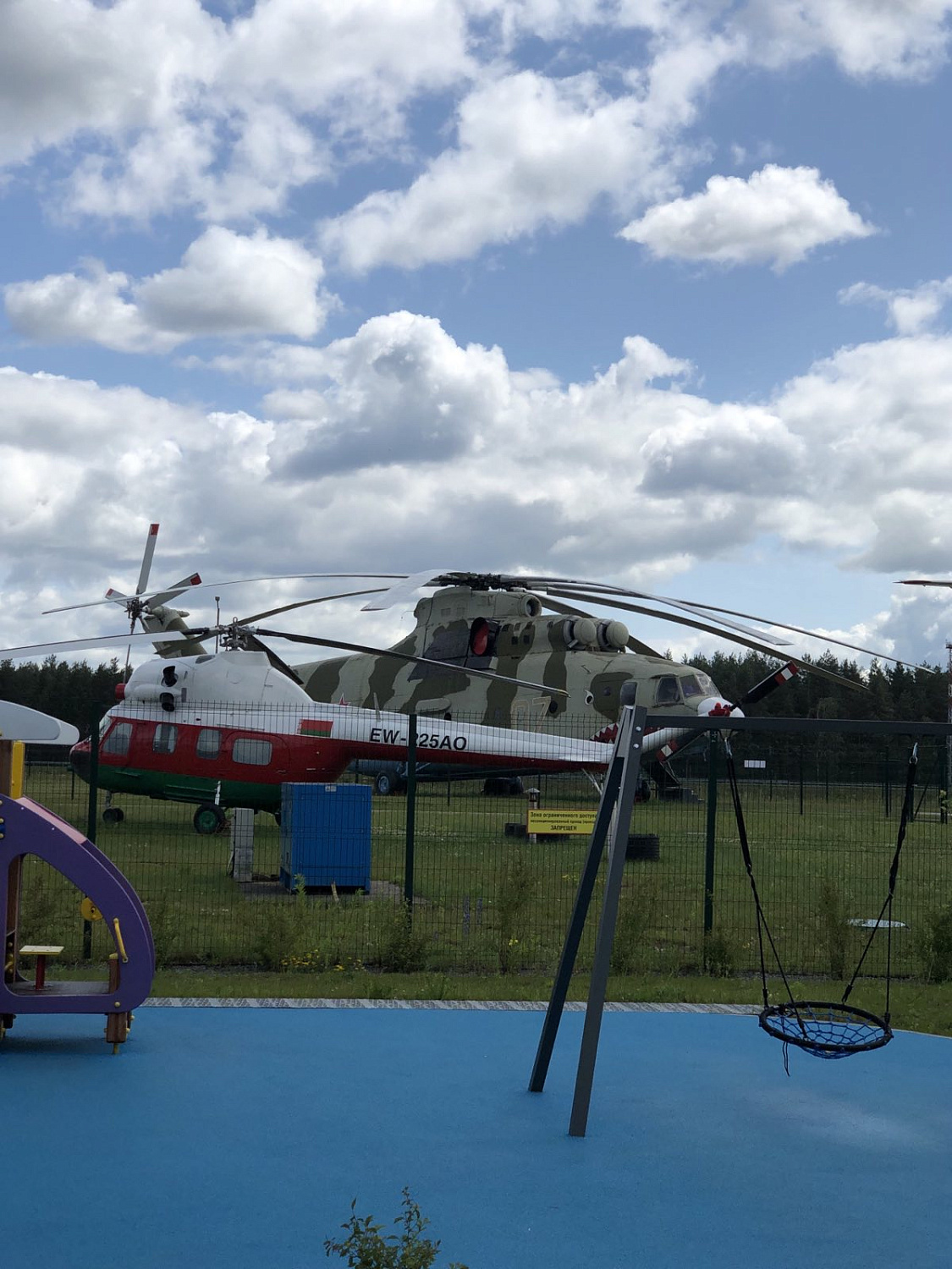 Экскурсія выходнага дня