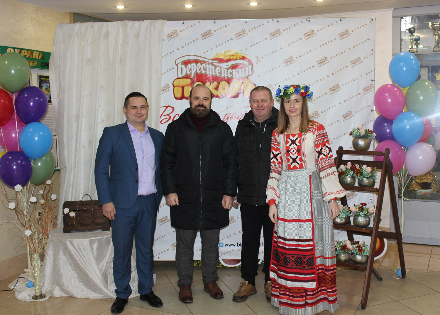 Дзень работніка сельскай гаспадаркі