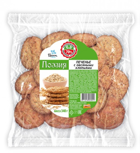 Cookies «Poetry» with oatmeal