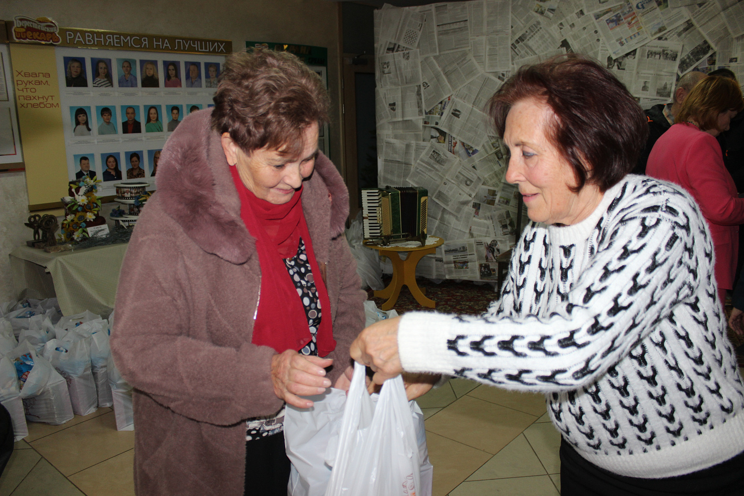 Міжнародны дзень пажылых людзей