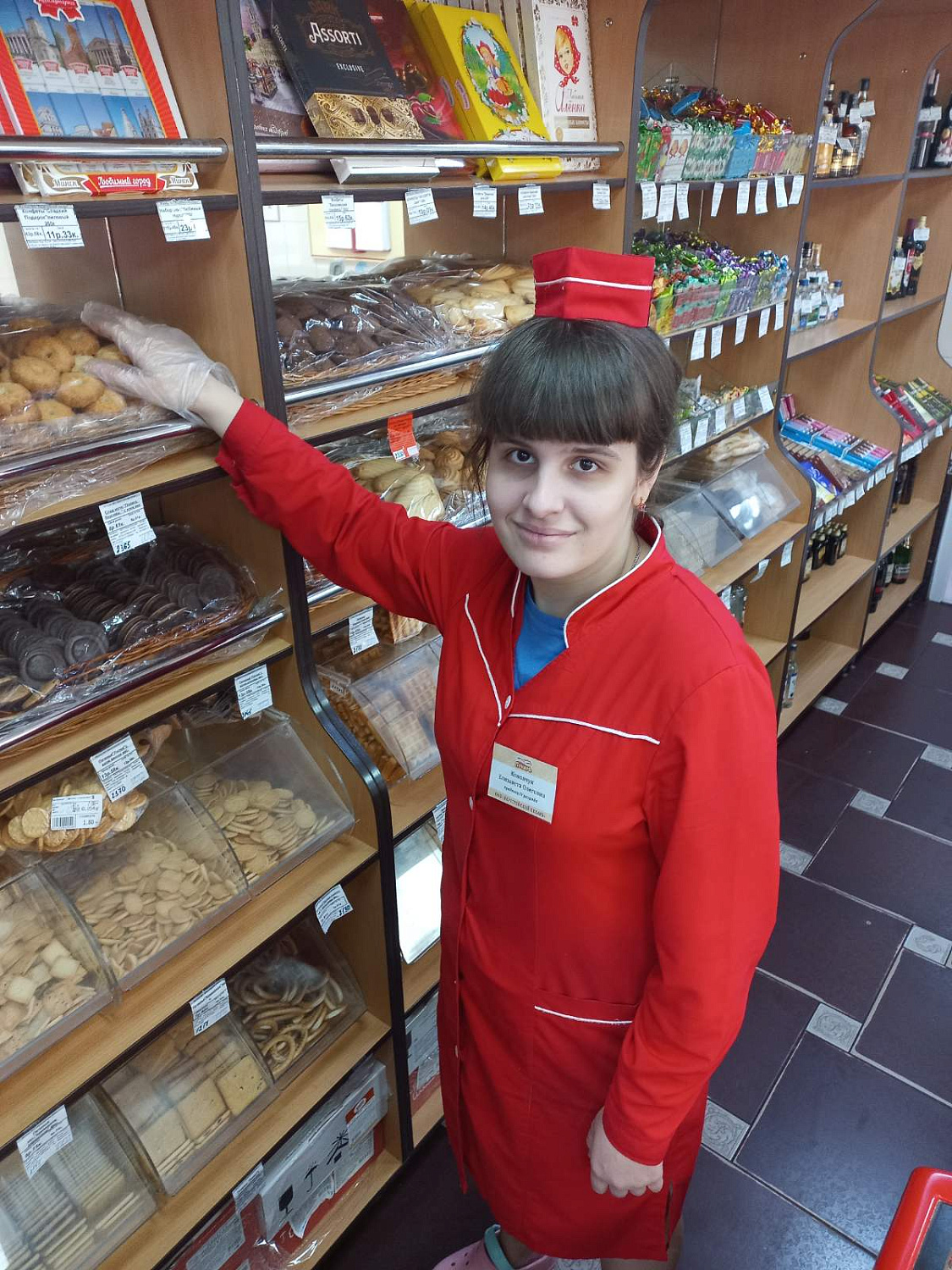 З Днём гандлю!