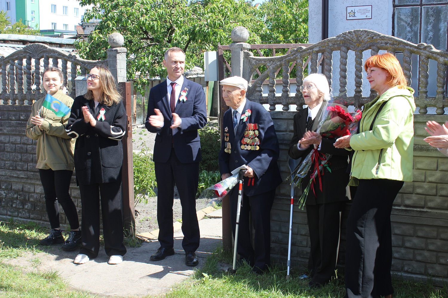 Віншаванне ветэрана з Днём Перамогі!