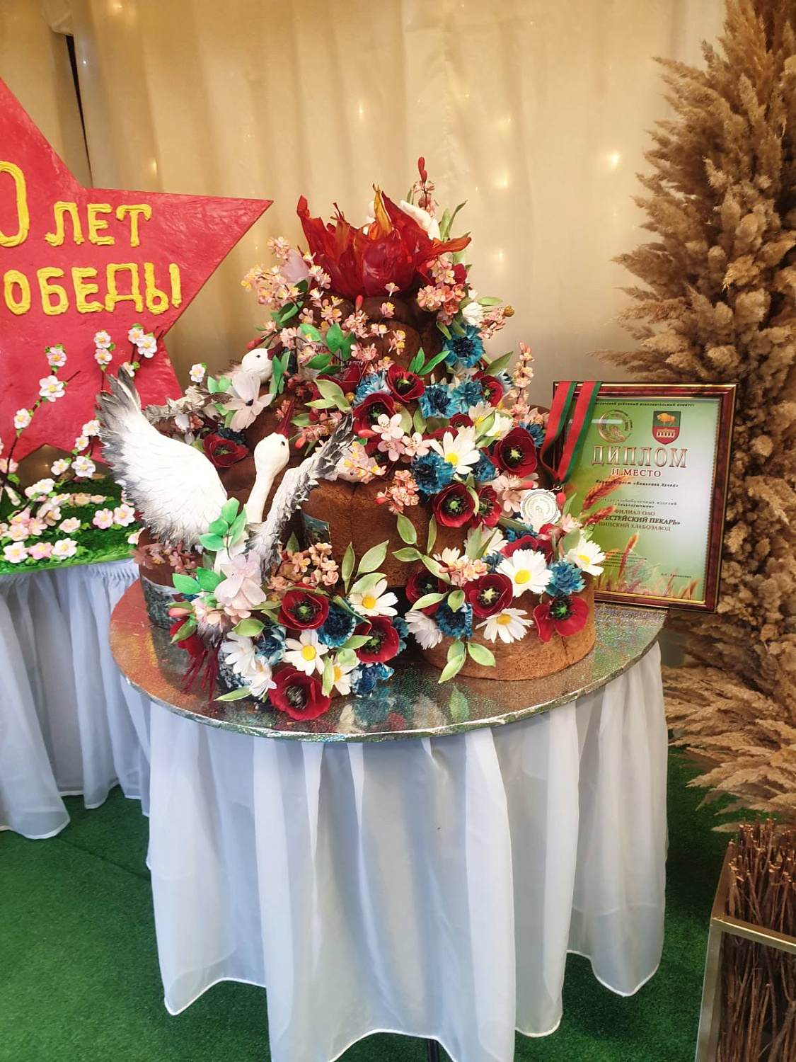 Дажынкі - 2025!