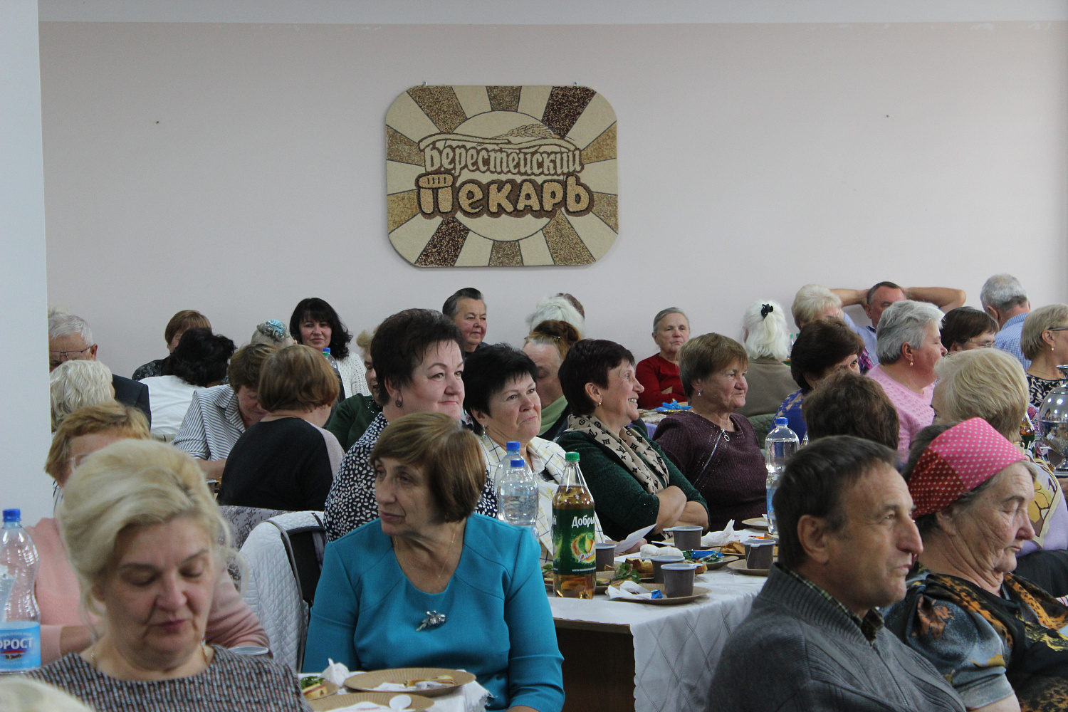 Міжнародны дзень пажылых людзей