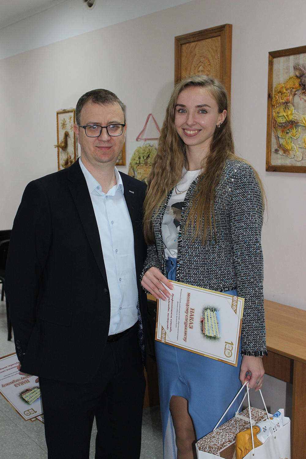 Ушанаванне маладых спецыялістаў