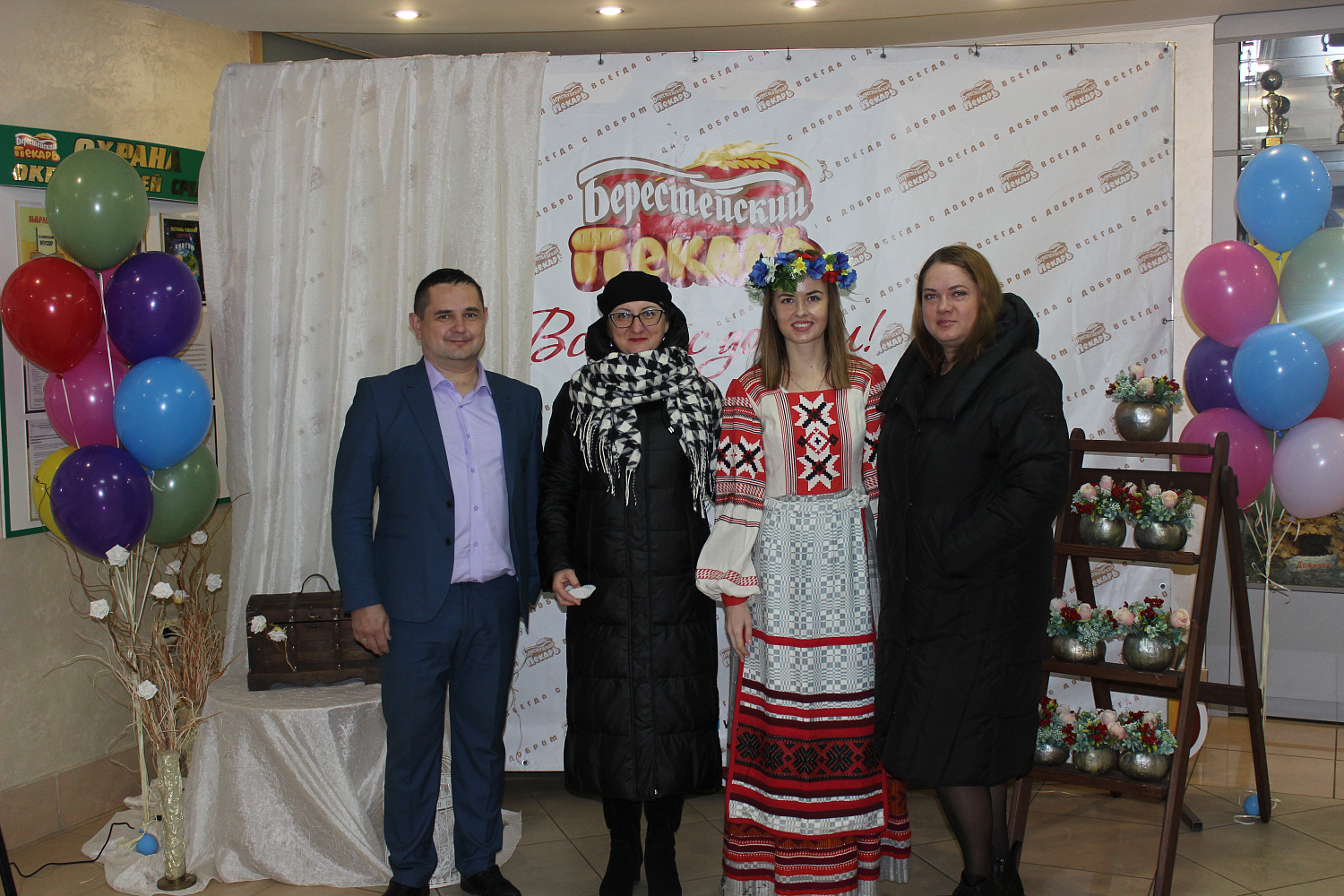 Дзень работніка сельскай гаспадаркі