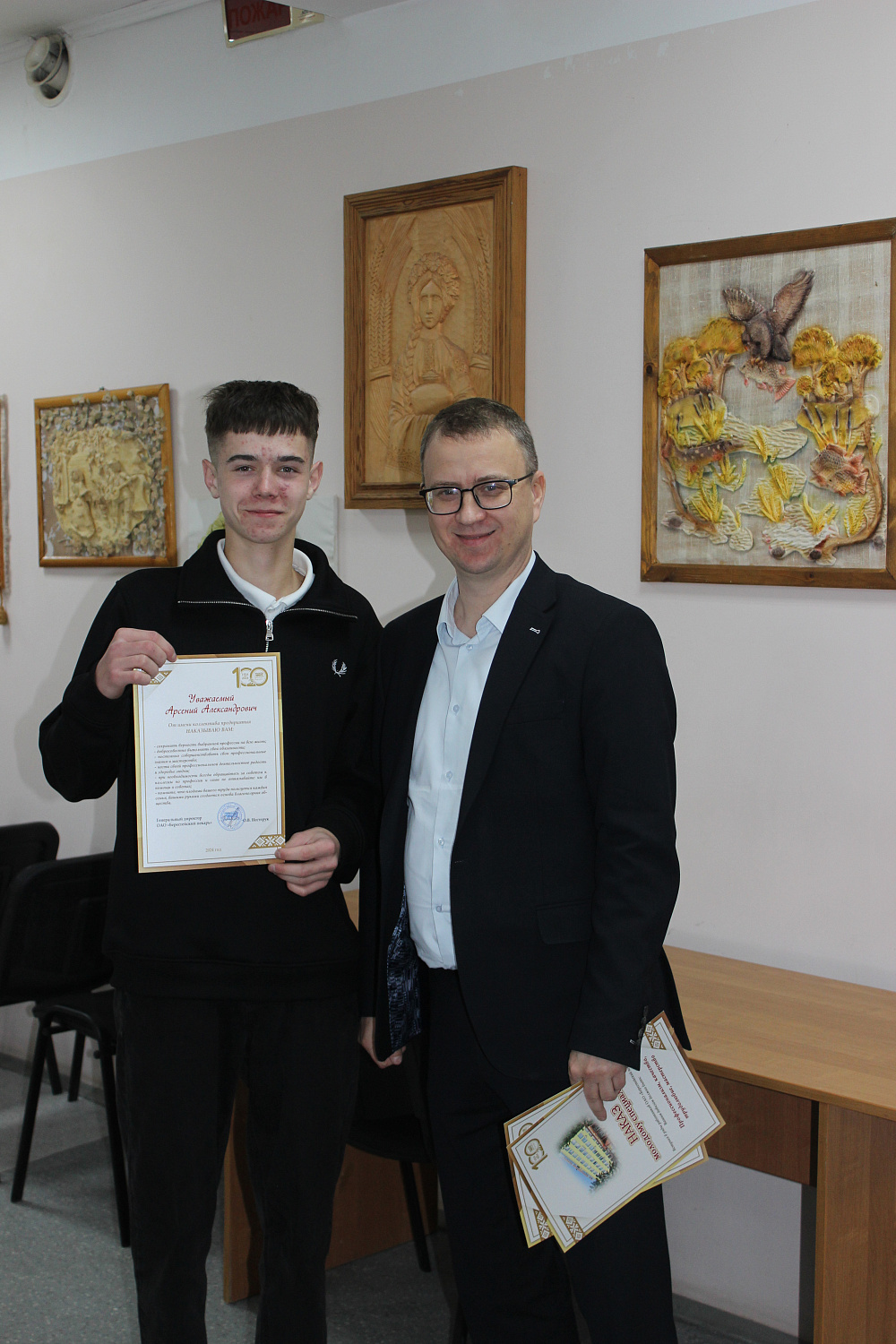 Ушанаванне маладых спецыялістаў