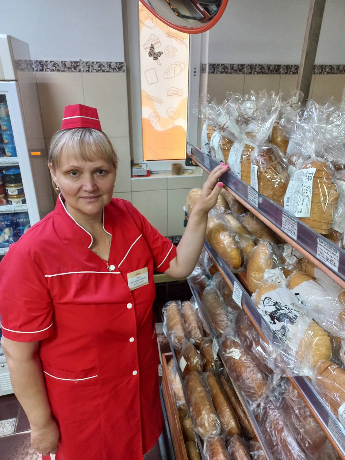 З Днём гандлю!