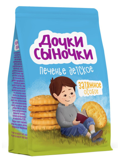 Cookies «Daughters-Sons»