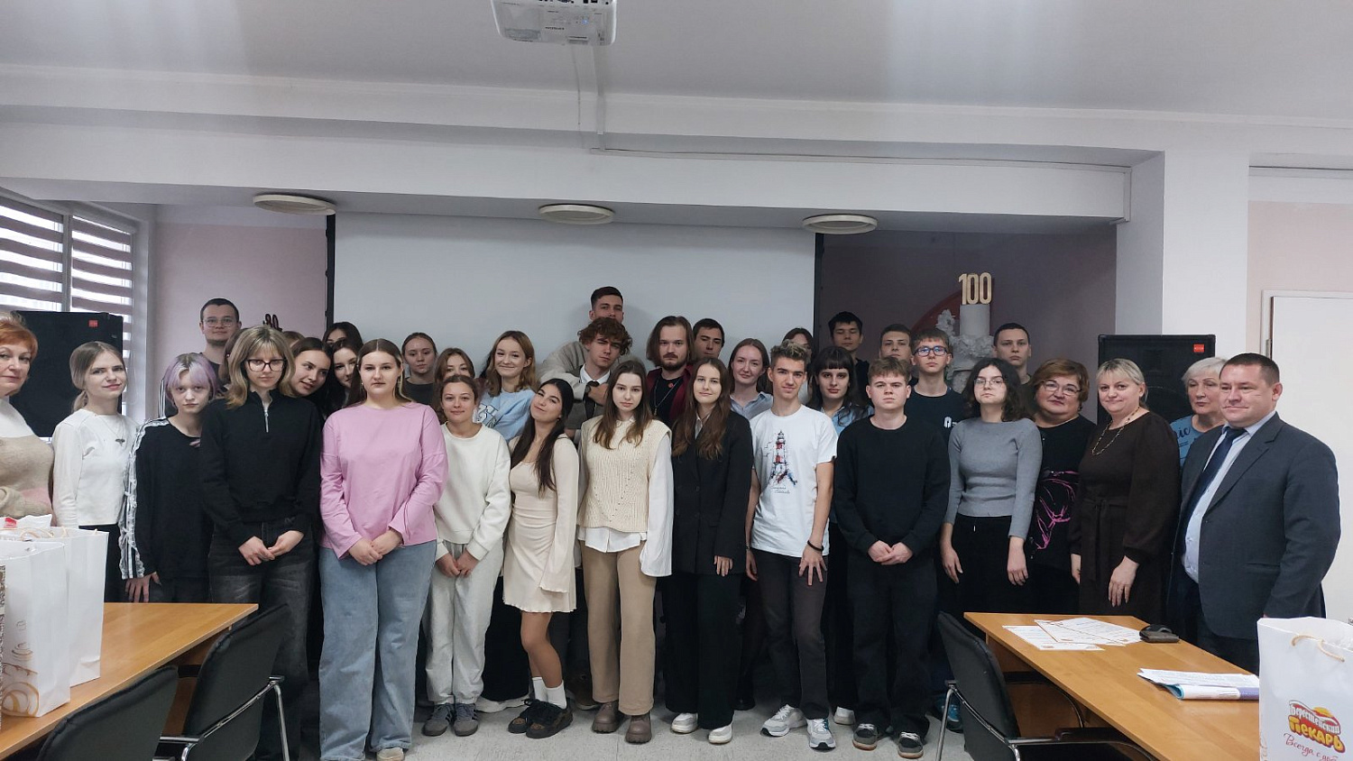 Молодые специалисты 2026 года
