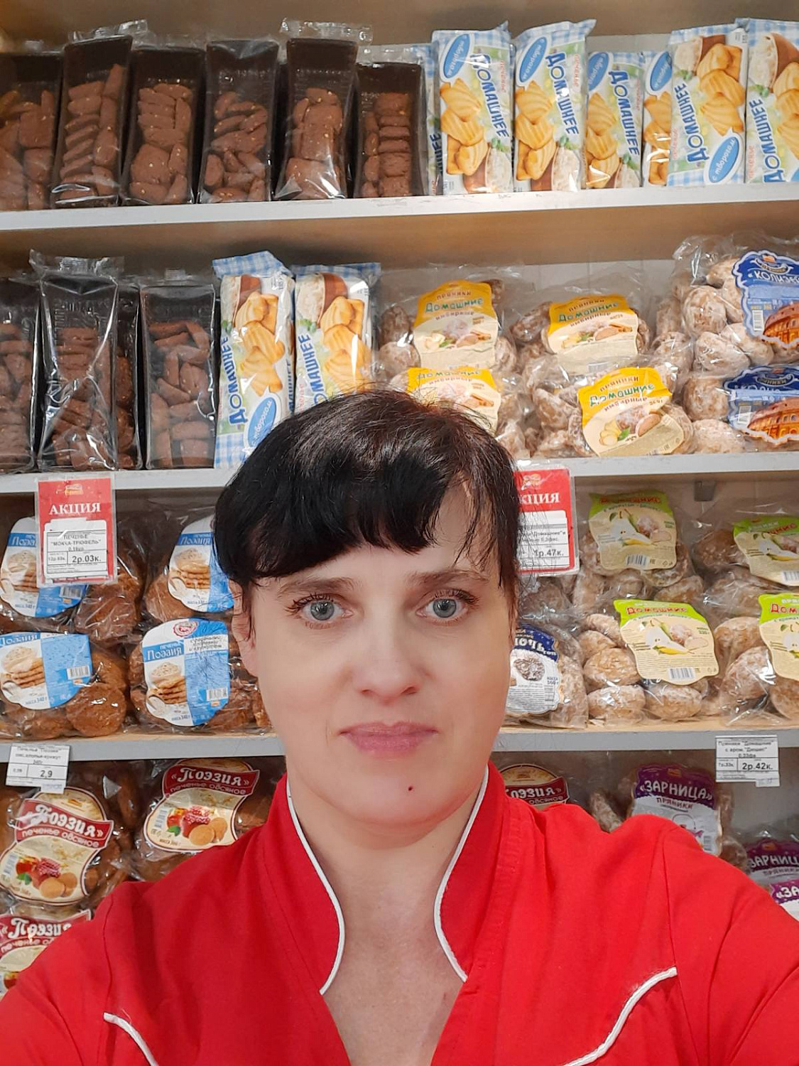 З Днём гандлю!