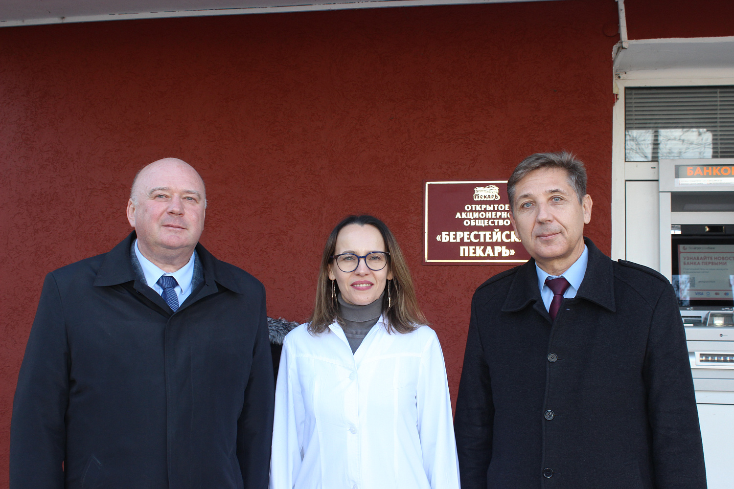 Экскурсія па вытворчасці для школы №18