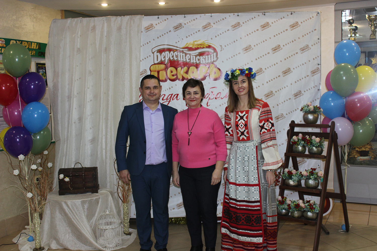 Дзень работніка сельскай гаспадаркі