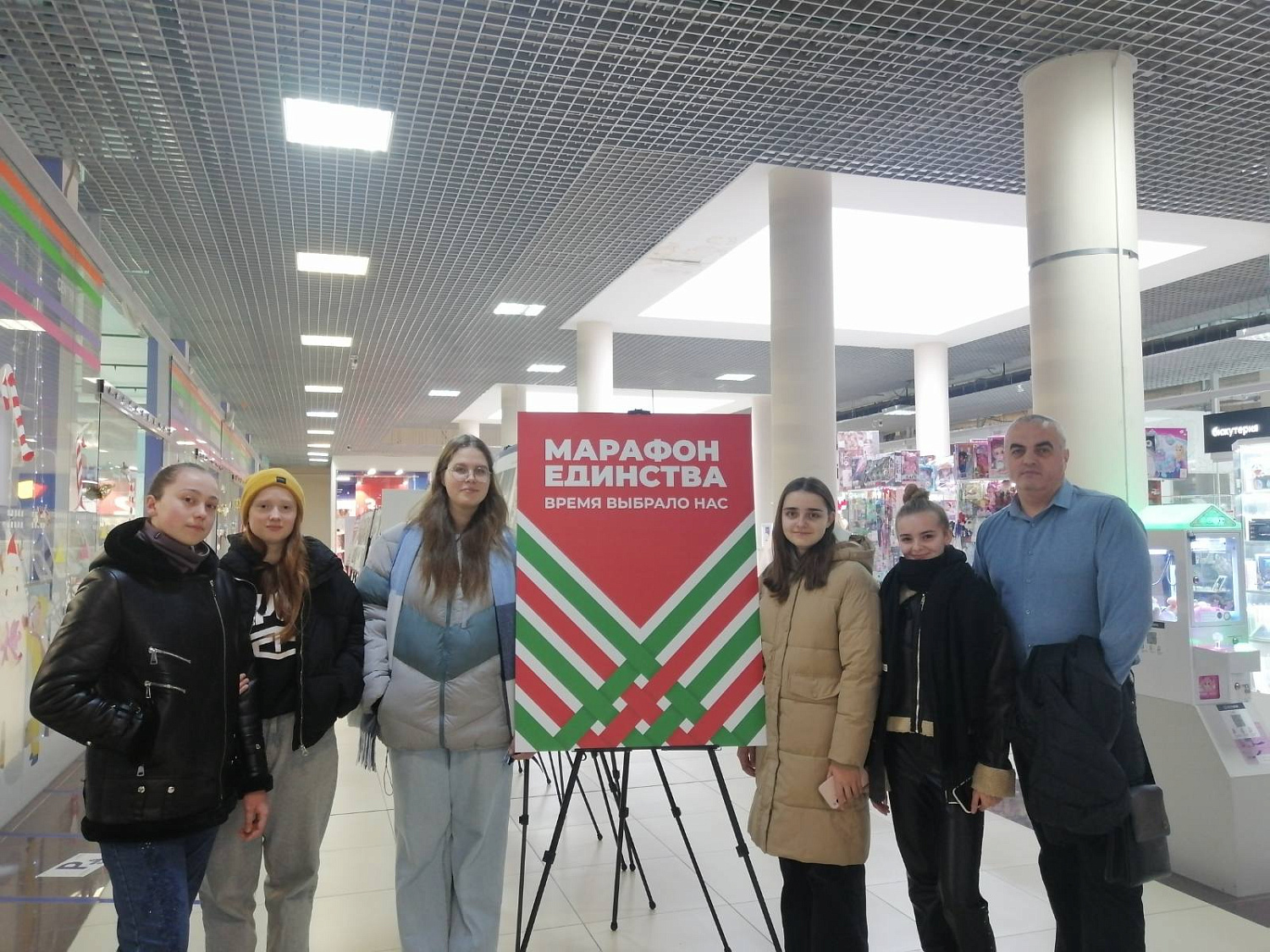 Марафон адзінства ў Брэсце