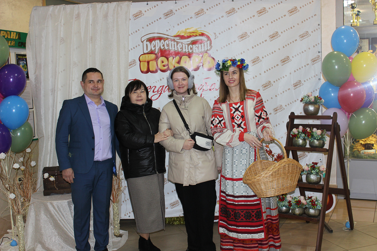 Дзень работніка сельскай гаспадаркі