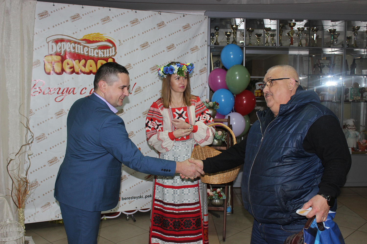 Дзень работніка сельскай гаспадаркі