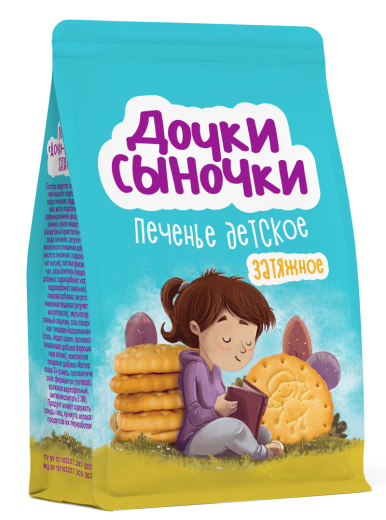 Cookies «Daughters-Sons»