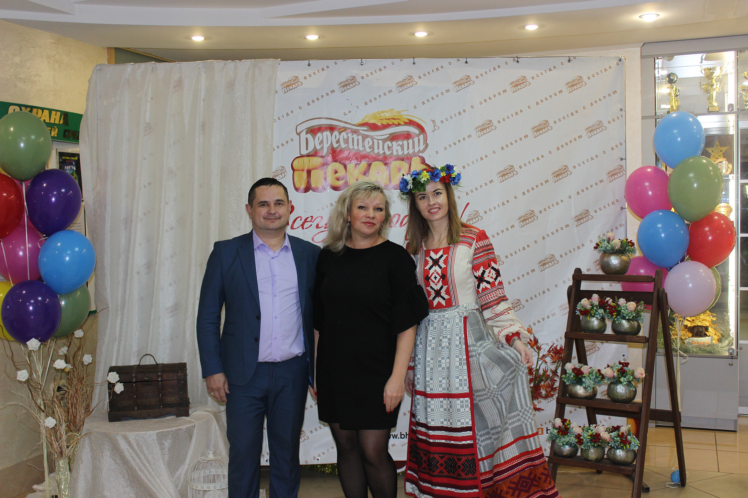 Дзень работніка сельскай гаспадаркі