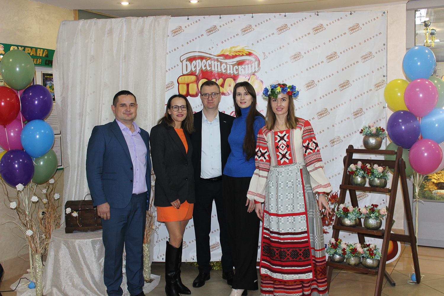 Дзень работніка сельскай гаспадаркі