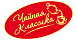 Чайная класіка