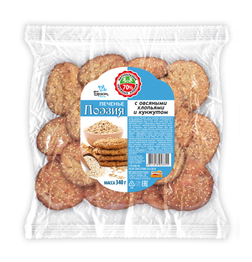 Cookies «Poetry» with oatmeal