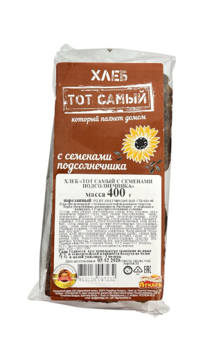 Хлеб «Тот самый с семенами подсолнечника» 