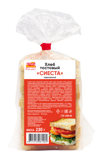 Хлеб тостовый «Сиеста»